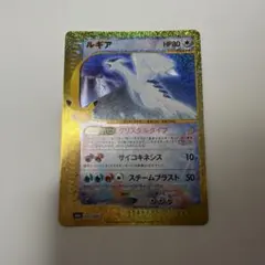 ルギア 30th 復刻版