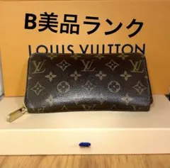 ルイヴィトン✨ジッピーウォレット クルーズ モノグラム ブラウン