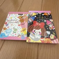 メモ帳 2個セット