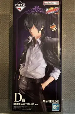 一番くじ 家庭教師ヒットマンREBORN! D賞 雲雀恭弥 - メルカリ