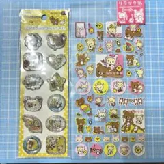 リラックマ コリラックマ　ぷくぷく　シャカシャカシール　セット