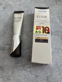 t*)様 エリクシール レチノパワーリンクルクリーム ba L 22g とba
