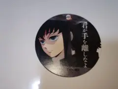 鬼滅の刃　ufotable　Cafe　コースター　時透無一郎
