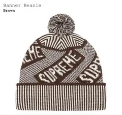 SUPREME - Banner Beanie