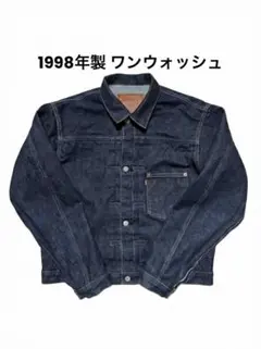 【希少】リーバイス　71506xx 大戦モデル　サイズ42 2026年最新】71506xx 42の人気アイテム - メルカリ