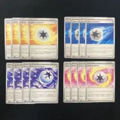 ポケモンカードゲーム ポケカ 特殊エネルギー 16枚セット まとめ売り