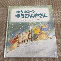 yura様 リクエスト 2点 まとめ商品