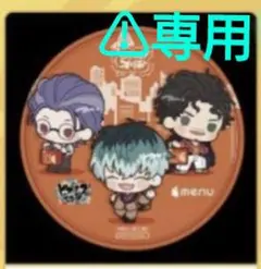 Tommy62様専用　ヒプノシスマイク　缶バッジ　白膠木簓　躑躅森蘆笙　天谷奴零