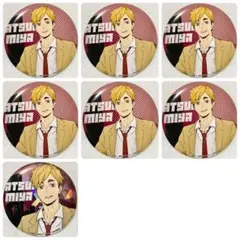 ハイキュー 最高の景色 2025 缶バッジ 宮侑②