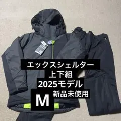 【新品】ワークマン エックスシェルター 断熱αイージスプレミアム防水防寒スーツ