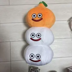 ドラゴンクエスト　AM　おおきなぬいぐるみ　スライムかがみもち　ドラクエ