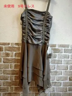 未使用　9号　結婚式　ドレス　パーティドレス