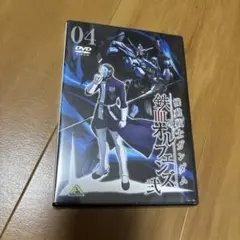 機動戦士ガンダム 鉄血のオルフェンズ 弐 4 DVD
