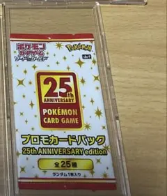 Item thumbnail for item f1b3b6e1-55ff-4449-8751-2e9920a26e66