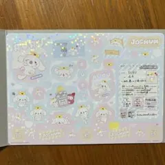 ジャンボシールダス JOCHUM RURU