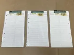 システム手帳 リフィル 6穴 テレフォンファックス バイブルサイズ 3セット