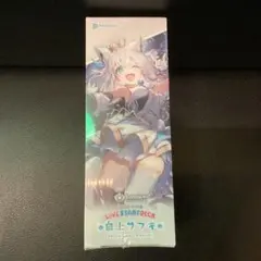 s*o様 【ホロカ】ホロライブ 1周年記念セット 白上フブキ ver. - メルカリ