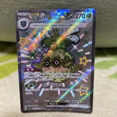フォレトスex SSR シャイニートレジャー