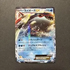 2026年最新】ポケモンカード BW3 カイオーガEXの人気アイテム - メルカリ