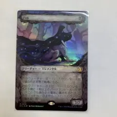 幻影の像　foil Foil】《幻影の像/Phantasmal Image》[M12] 青R | 日本最大級 MTG通販