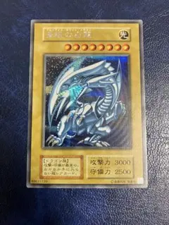 遊戯王 海外限定 海馬セット 青眼の白龍3枚のみ欠品 ② - メルカリ