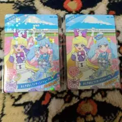 推し旅　スペシャルアイプリカード 東海道新幹線 ひみつのアイプリ 東京　プリパラ