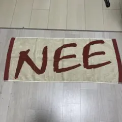nee タオル NEE 2ndアルバム特典 贅沢 タオル 贅沢 NEE オフィシャルサイト