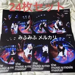 stray kids KARMA HMV 特典 ラキドロ フライヤー 8種×3