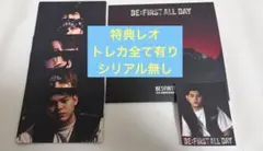 【特典:レオ 】BE:FIRST ALL DAY