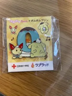 けんけつちゃん x ポムポムプリン ピンバッジ