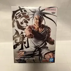 HUNTER x HUNTER ネテロ フィギュア 音を置き去りにした