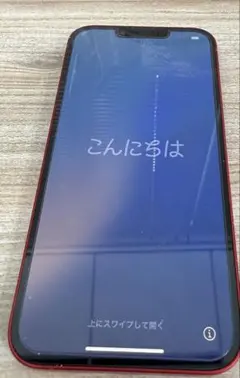 iPhone 13 256GB レッド 本体 箱、未使用充電コード付き - メルカリ