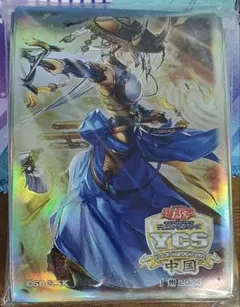 2026年最新】スリーブ 遊戯王 公式の人気アイテム - メルカリ