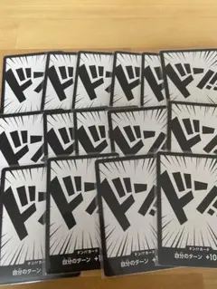 ワンピースカードゲーム ドン!!カード 15枚セットのサムネイル