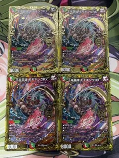王来英雄モモキングrx b 金 ゴールドレア 20th - メルカリ