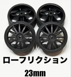 05ミニ四駆 黒ローフリクションタイヤ23mm カーボンフィンホイールのサムネイル