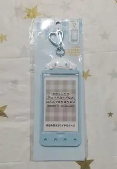 シナモン まいぱちるん カードケース キーホルダー サンリオ Sanrio