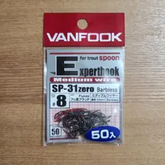 yossy様 リクエスト 2点 まとめ商品