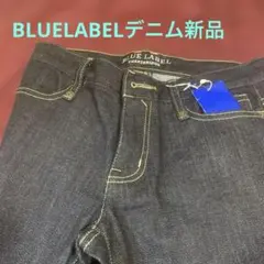 BLUE LABEL CRESTBRIDGE デニムパンツ38新品未使用のサムネイル