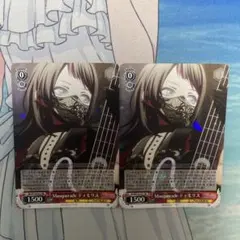 2026年最新】Masque ティモリスの人気アイテム - メルカリ