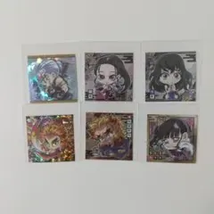 【シール】鬼滅の刃 ウエハース　まとめ売り　６点