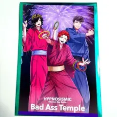 ヒプノシスマイク ヒプマイ ヒプムビ 来場特典 Bad Ass Temple