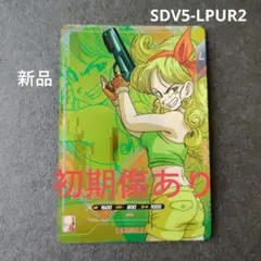 ドラゴンボールスーパーダイバーズ ランチ pur sdv5-lpur2 - メルカリ