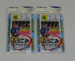 fishing-fighteeeer様 リクエスト 2点 まとめ商品