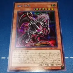 レッドアイズ ソウル　プリズマ 2026年最新】レッドアイズソウル プリズマの人気アイテム - メルカリ