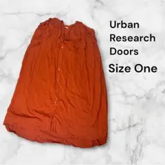 アーバンリサーチドアーズ ロングワンピース ギャザー 前開き テラコッタ