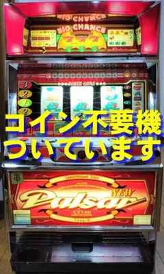 パチスロ実機】山佐☆『初代』カンフーレディー【オートプレイ付コイン