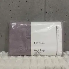 SUKALA スカーラ ヨギラグ ライラック 新品 LAVA