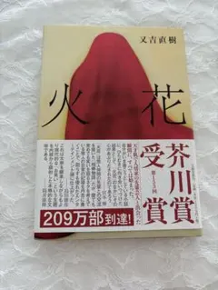 Item thumbnail for item 9941144f-ca65-4af7-afd8-d34b31debd7e