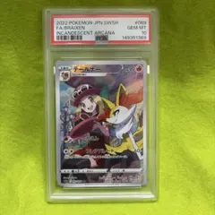 ゲンガー chr ダークファンタズマ psa9 - メルカリ